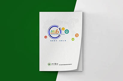 太谷县画册设计：以场景为媒，打造城市体验的全新入口